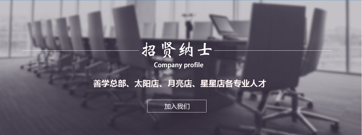 營銷上崗培訓(xùn)